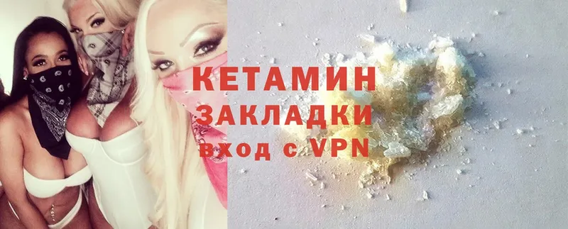 дарк нет состав  Весьегонск  Кетамин ketamine 