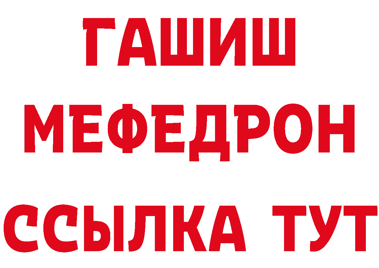 Где можно купить наркотики? это состав Весьегонск